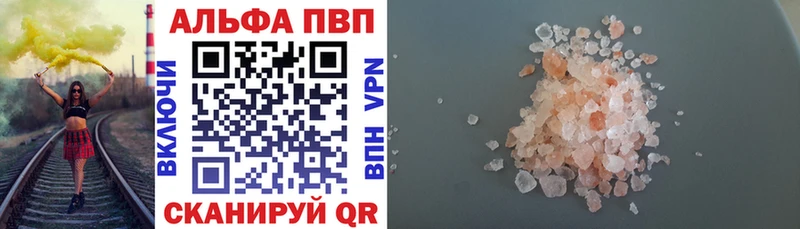 APVP Crystall  Алексеевка 
