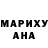 Конопля AK-47 Marni Laughman