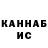 Марихуана конопля RKV YT