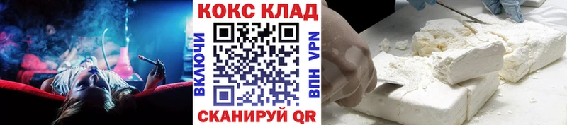 hydra как зайти  Алексеевка  COCAIN FishScale 