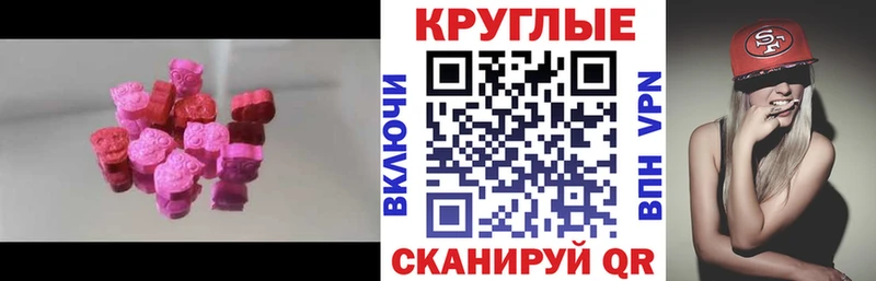 цены наркотик  Алексеевка  это телеграм  Экстази 250 мг 