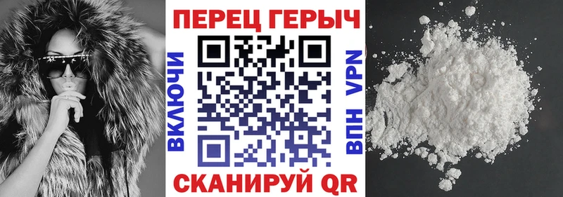 Героин белый  Алексеевка 