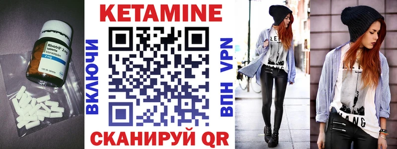 как найти закладки  Алексеевка  КЕТАМИН ketamine 