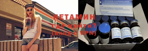мефедрон Абдулино