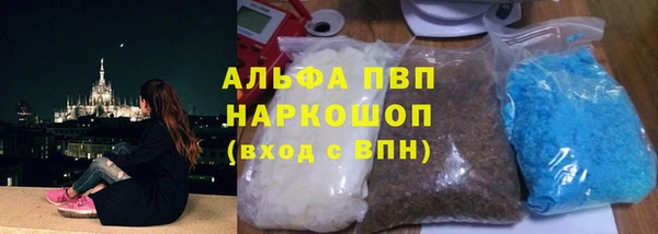 мефедрон Абдулино