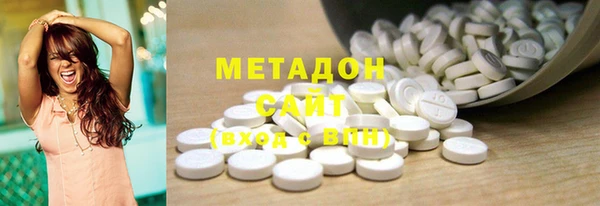 мефедрон Абдулино