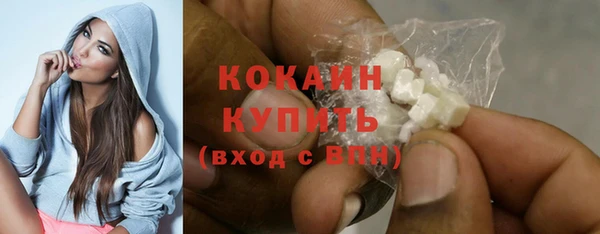 синтетический гашиш Абинск