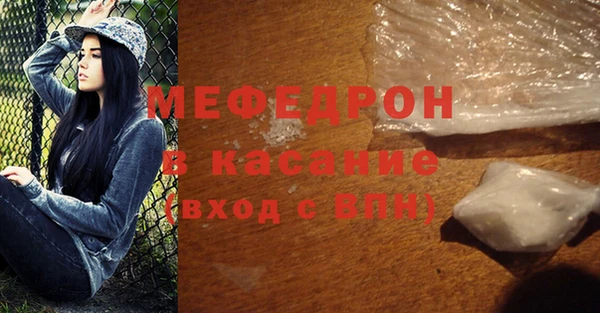 меф VHQ Наволоки