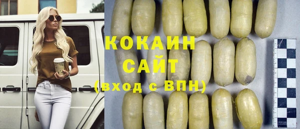 синтетический гашиш Абинск