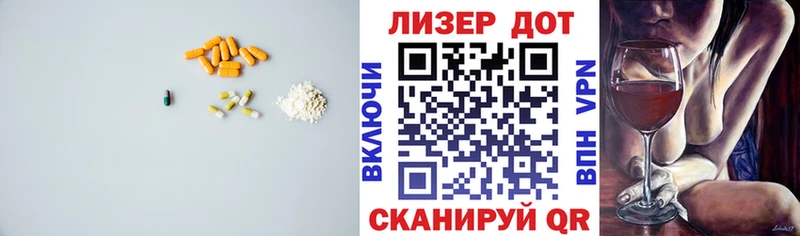 Лсд 25 экстази ecstasy  Алексеевка 