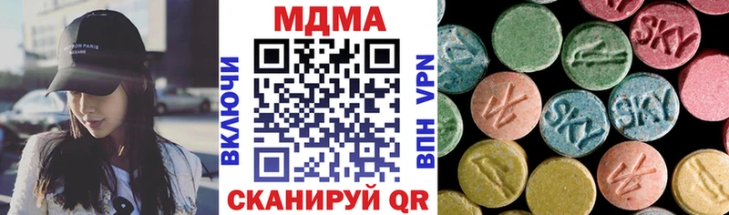 МДМА crystal  Алексеевка 