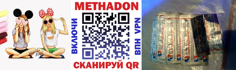 hydra сайт  Алексеевка  Метадон белоснежный 
