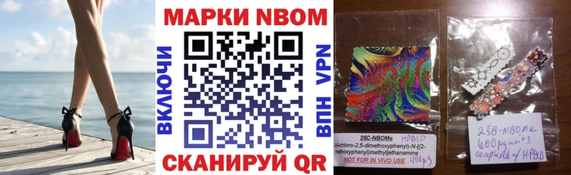 Марки NBOMe 1,5мг купить наркотик Алексеевка